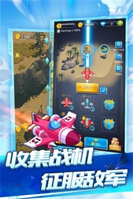 美生元颶風(fēng)空襲