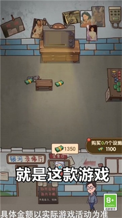 神奇模拟器正式版