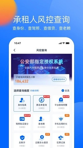 深駕服務(wù)平臺2023版