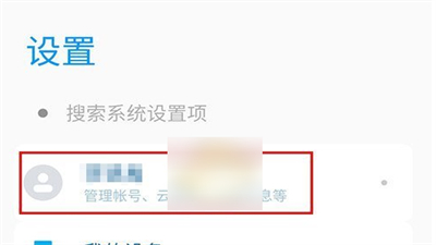小米游戲中心安裝