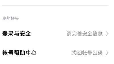 小米游戲中心安裝