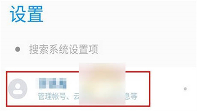 小米游戲中心最新版本安裝