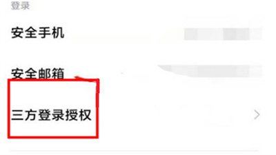 小米游戲中心老版本