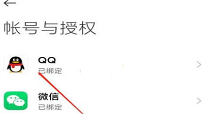 小米游戲中心老版本