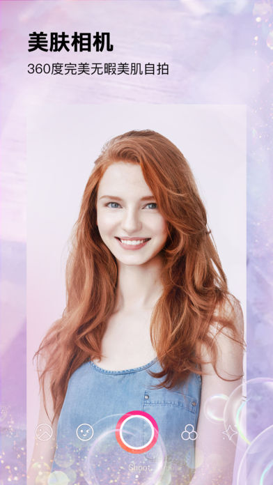 BeautyPlus