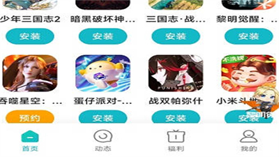 小米游戲中心官方版
