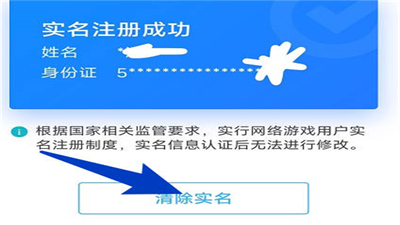 小米游戲中心官方版