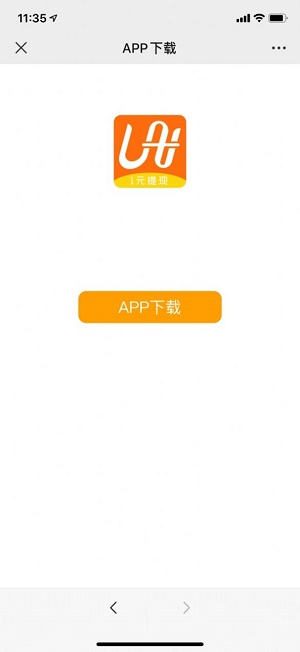 小咖U米電商
