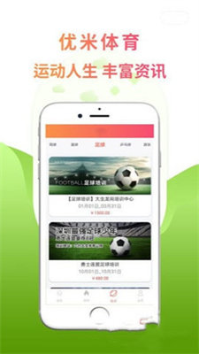 優(yōu)米體育