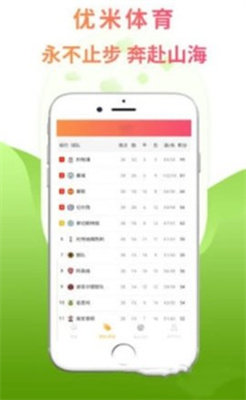 優(yōu)米體育