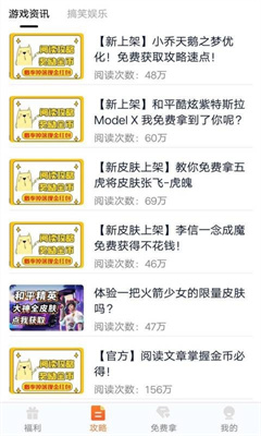 趣游俠正版2022截圖