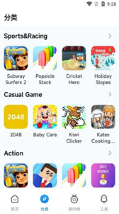 小米游戏中心国际版截图