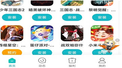 小米游戏中心国际版