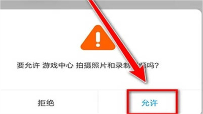 小米游戏中心国际版