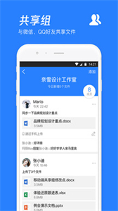 騰訊云盤TV版截圖