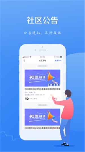一應(yīng)家園