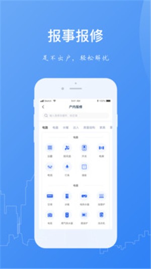 一應(yīng)家園