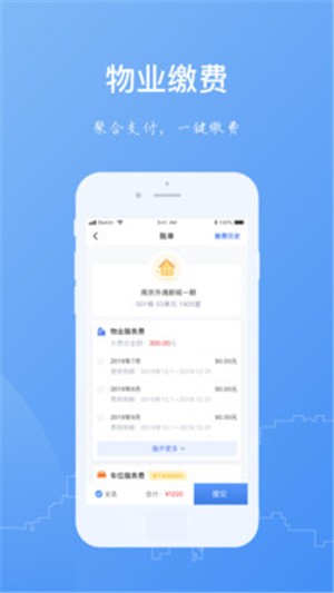 一應(yīng)家園