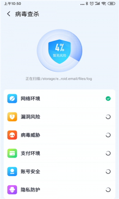 全民清理專家apk