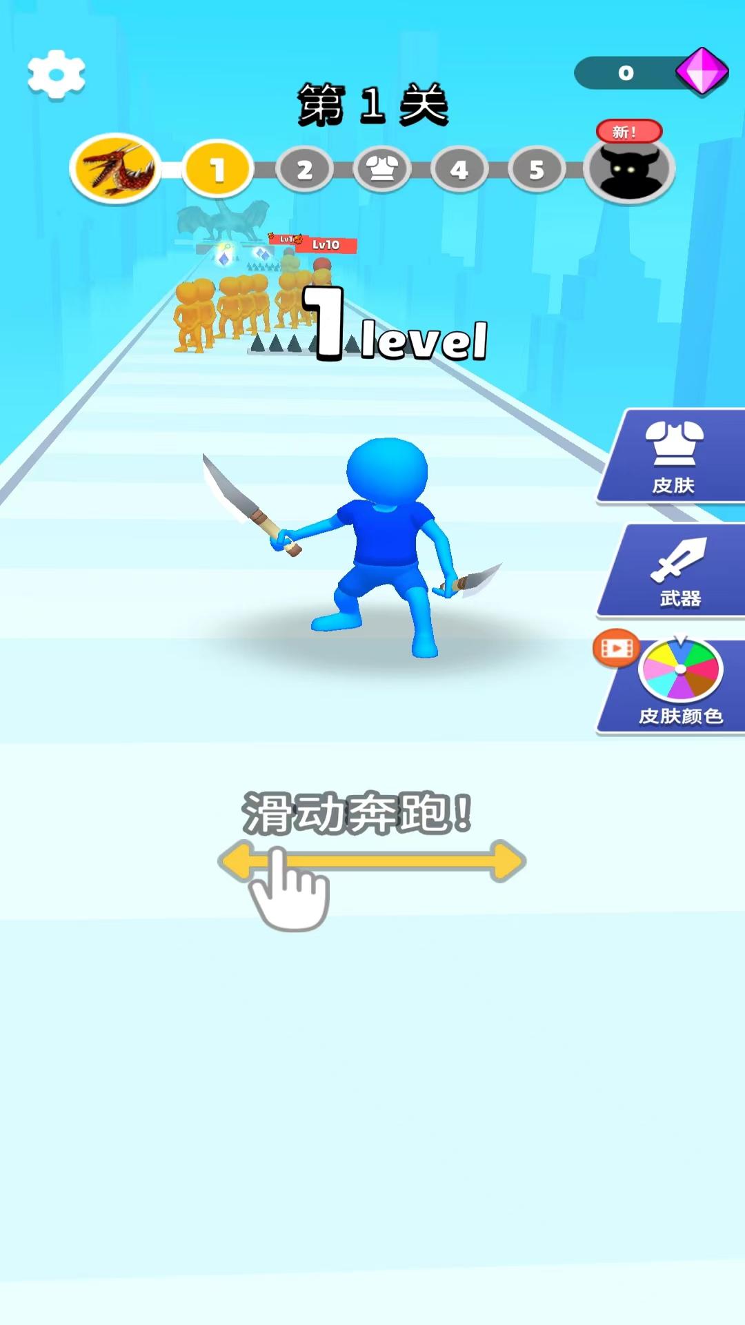 靈活閃現(xiàn)游戲