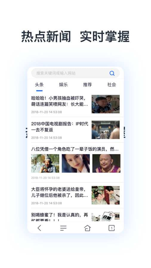 熱點(diǎn)瀏覽器  安卓版