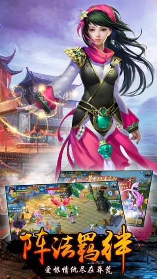 果盤版洛神戰(zhàn)紀(jì)手游