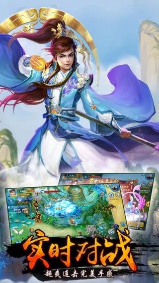 果盤版洛神戰(zhàn)紀(jì)手游