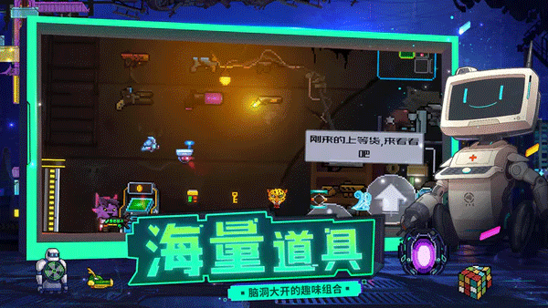 逆生之都游戲