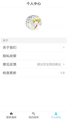 韜塵愛漫畫2022
