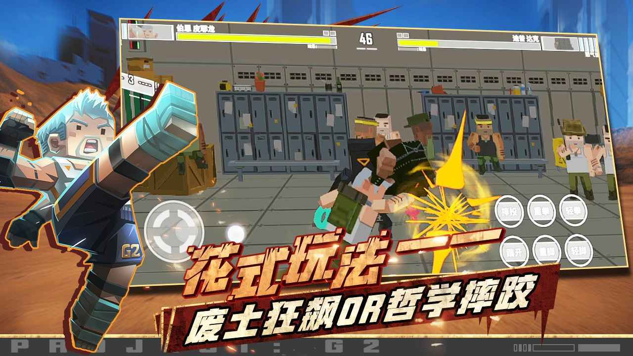 特攻紀元 1.0.7