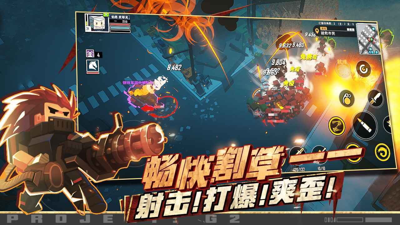 特攻紀元 1.0.7