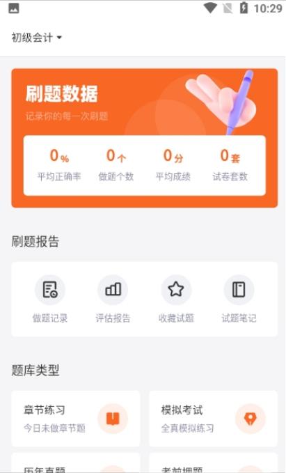 即遇網(wǎng)校