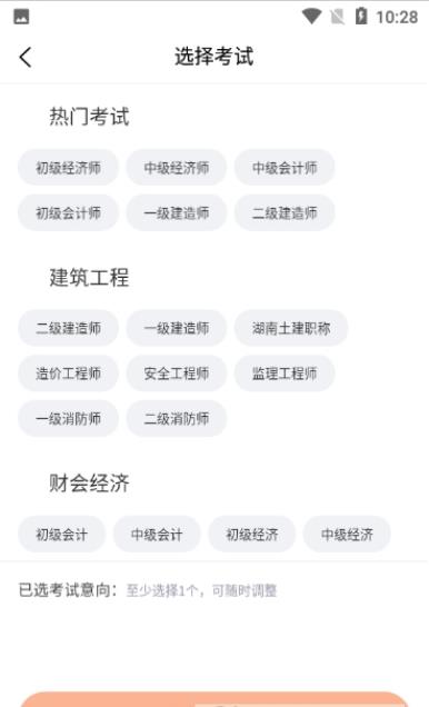 即遇網(wǎng)校