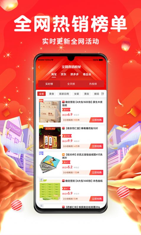 橙魚優(yōu)選