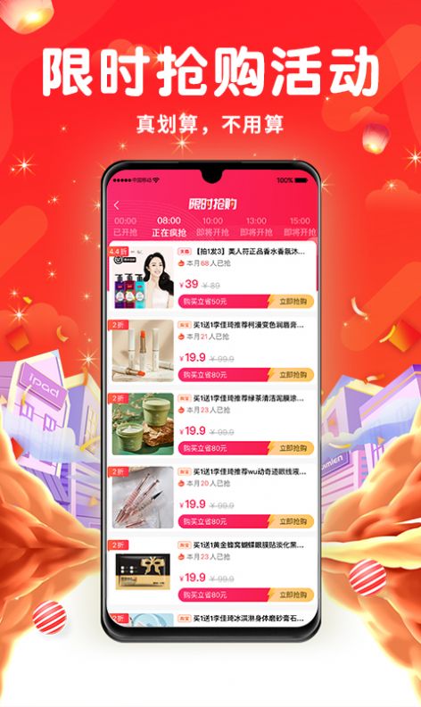 橙魚優(yōu)選