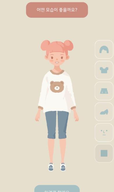 瑪麗日記正版