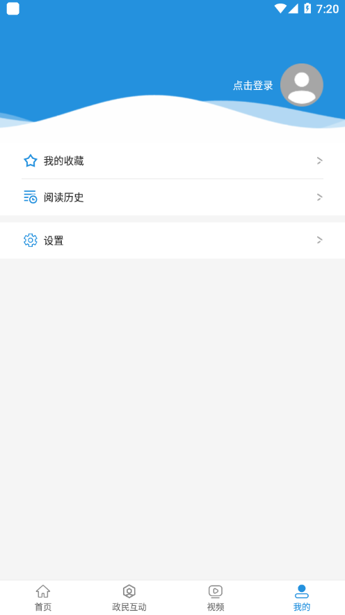 美麗烏當(dāng)安卓版