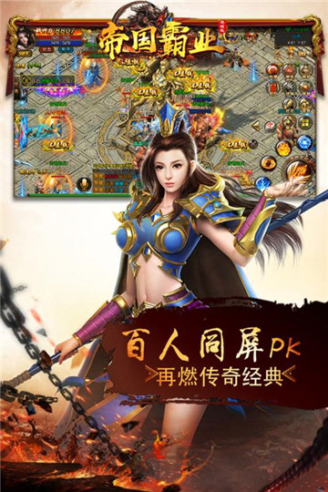 帝國霸業(yè) 1.0