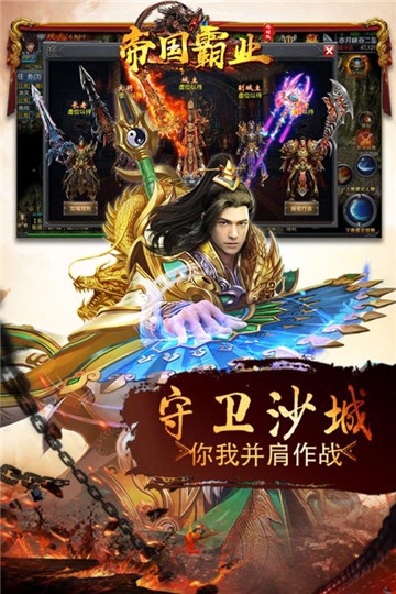 帝國霸業(yè) 1.0