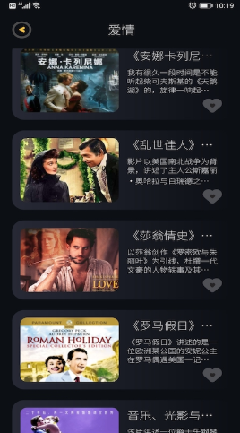 人人追美劇免費(fèi)版