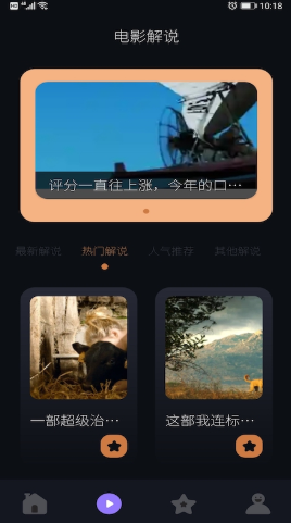 人人追美劇免費(fèi)版