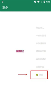 李跳跳波吉
