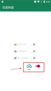 李跳跳波吉