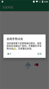 李跳跳波吉