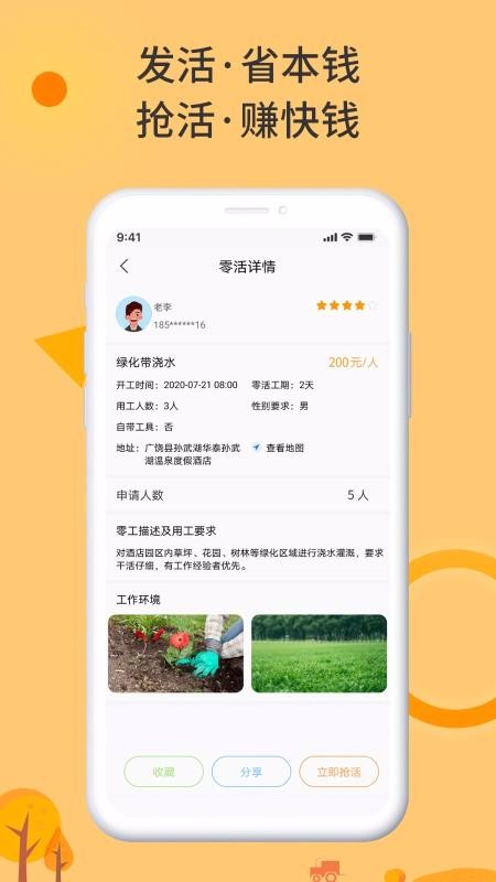 零靈發(fā)2023版
