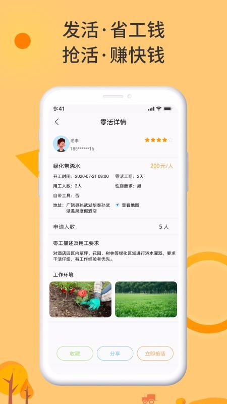 零靈發(fā)2023版