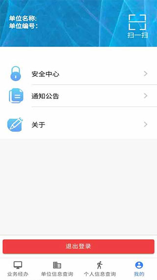 長(zhǎng)春智慧醫(yī)保