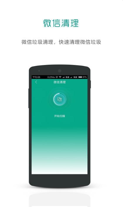 微粉水印相機(jī)