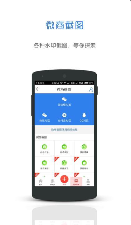 微粉水印相機(jī)