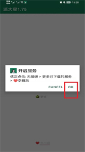 李跳跳下載